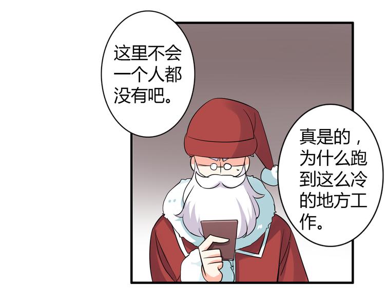 圣诞特别篇11