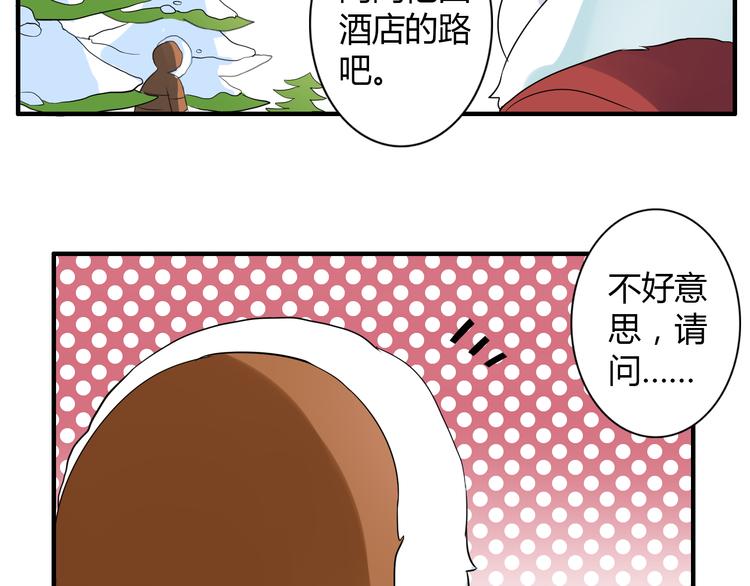 圣诞特别篇13