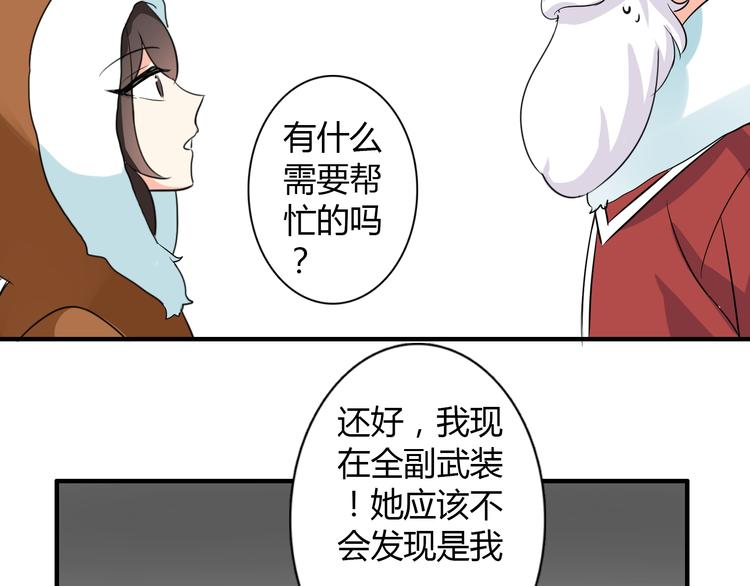 圣诞特别篇16