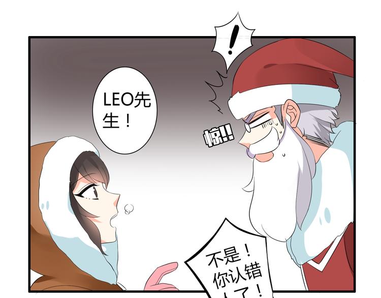 圣诞特别篇19