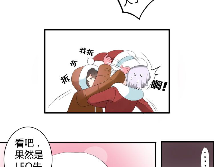 圣诞特别篇20