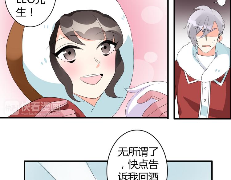 圣诞特别篇21