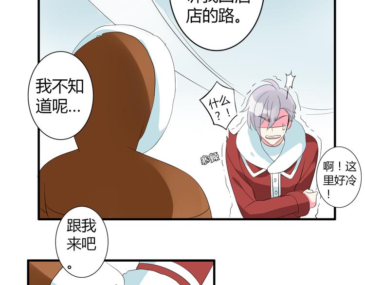 圣诞特别篇22