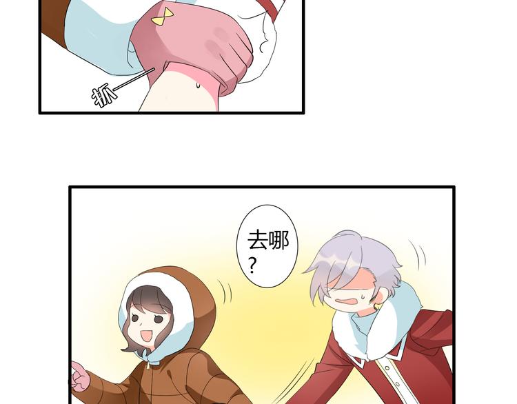 圣诞特别篇23