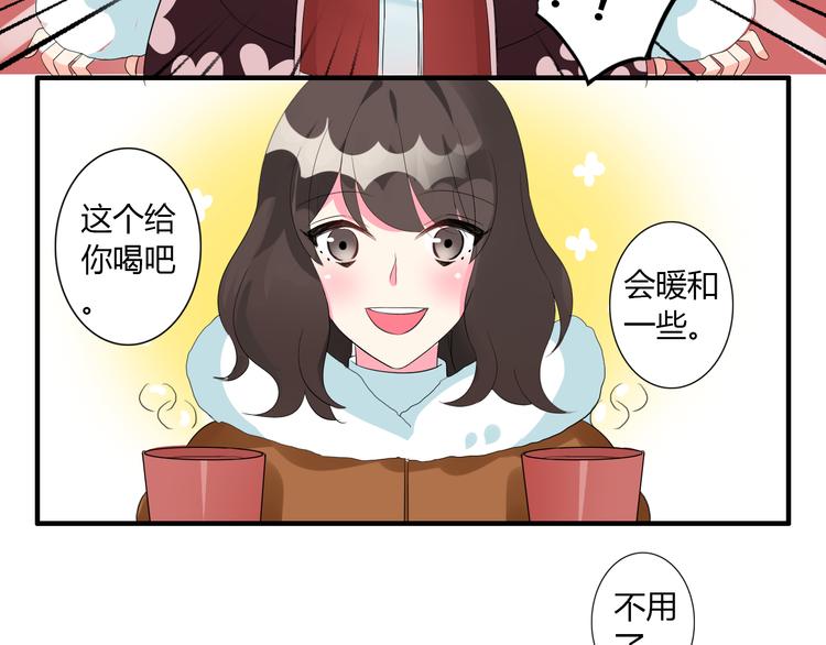 圣诞特别篇28