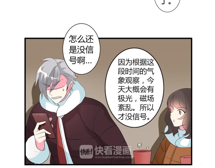 圣诞特别篇29