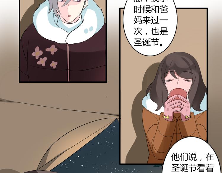 圣诞特别篇33