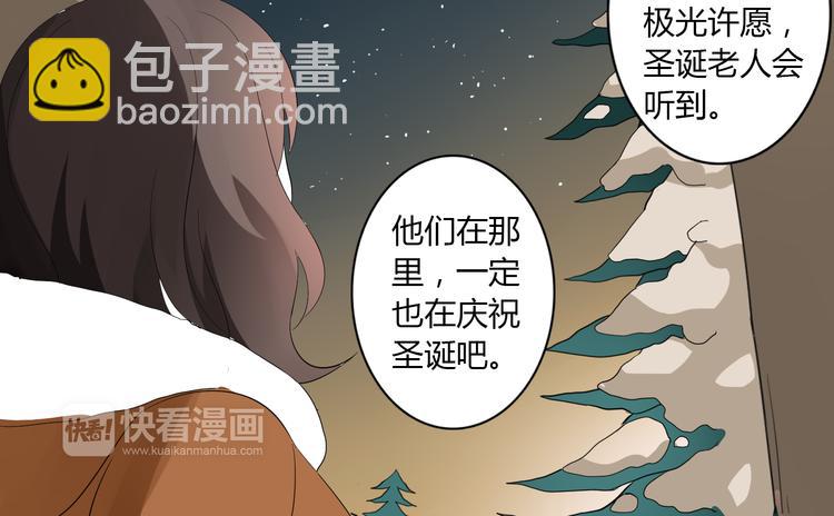 圣诞特别篇34