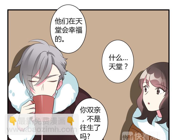圣诞特别篇35