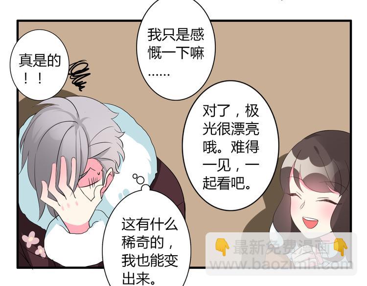 圣诞特别篇37
