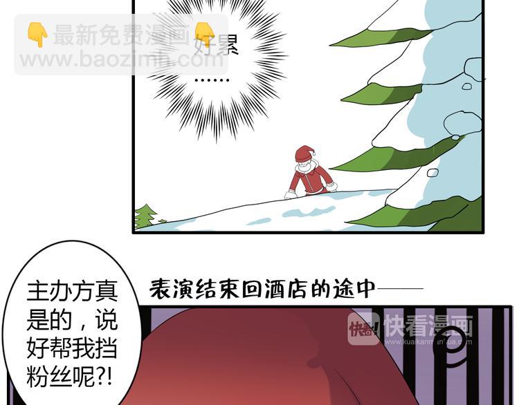 圣诞特别篇4