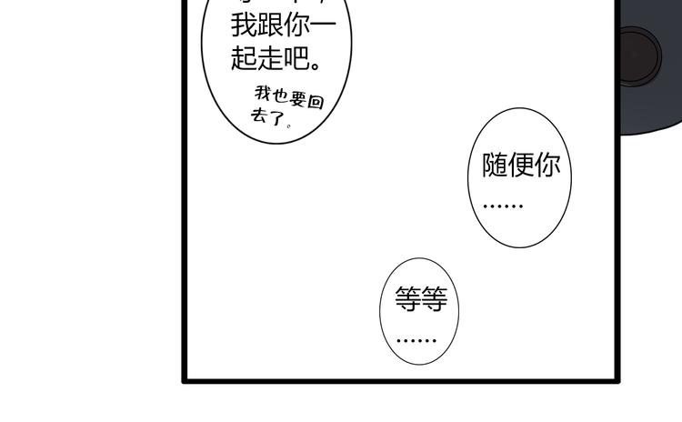圣诞特别篇54