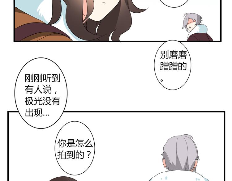 圣诞特别篇58