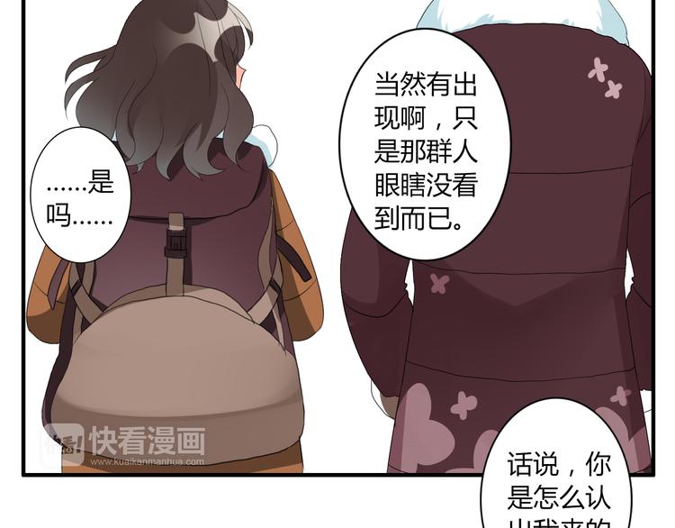 圣诞特别篇59