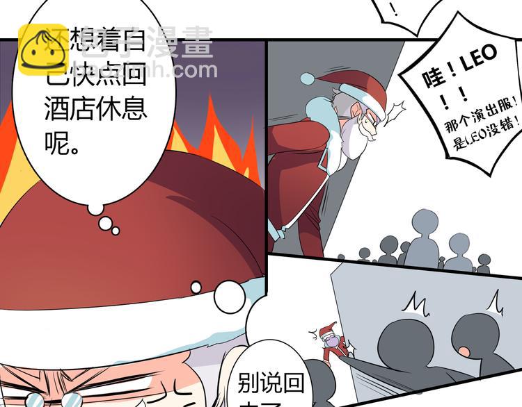 圣诞特别篇6