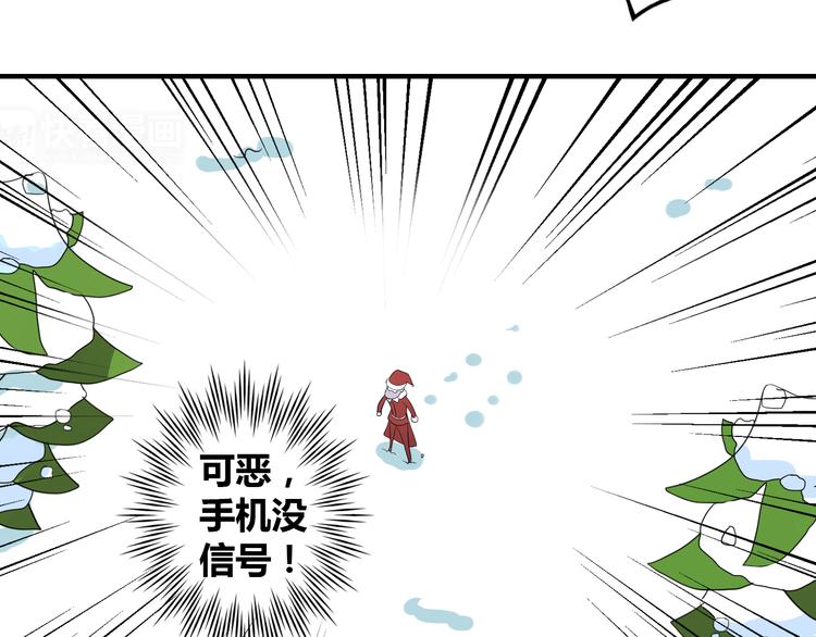 圣诞特别篇8
