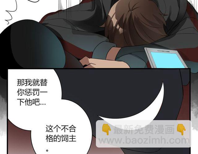 第11话 画风突变?11