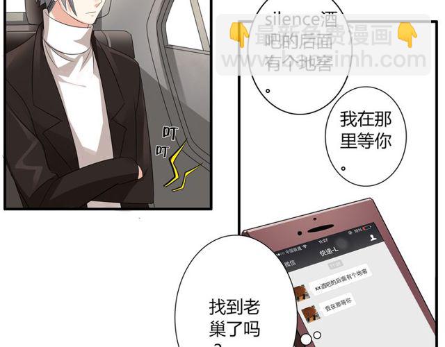 第11话 画风突变?15