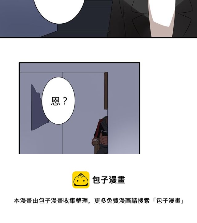 第11话 画风突变?20