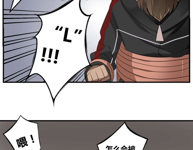 第11话 画风突变?22