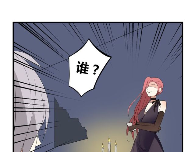 第11话 画风突变?26