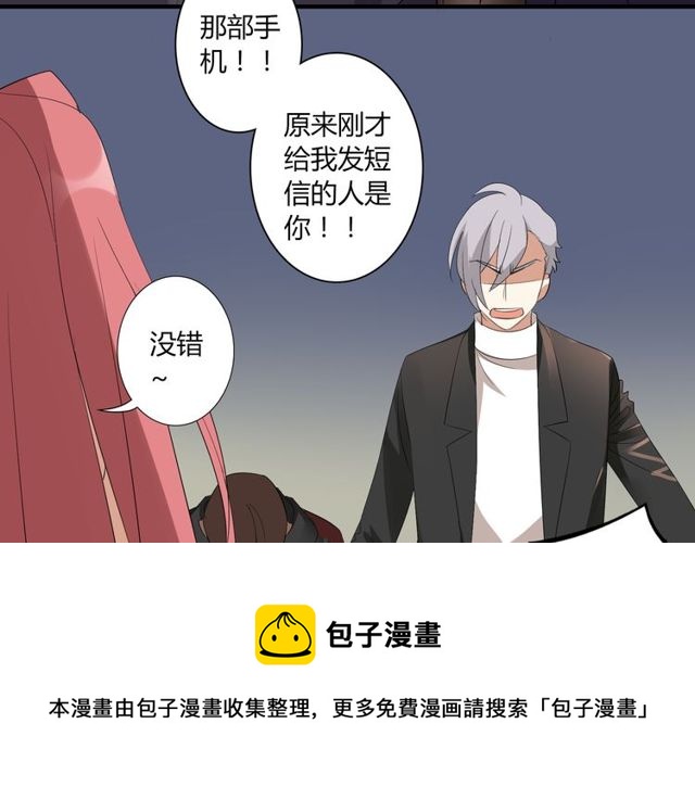 第11话 画风突变?30
