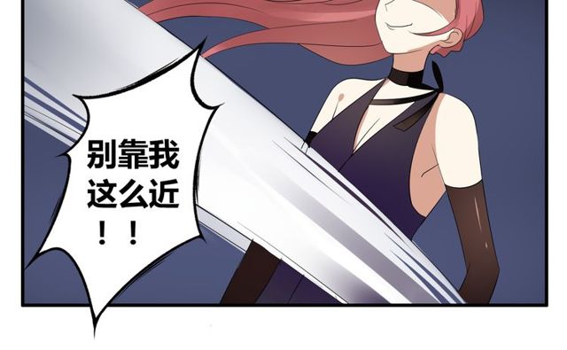 第11话 画风突变?33