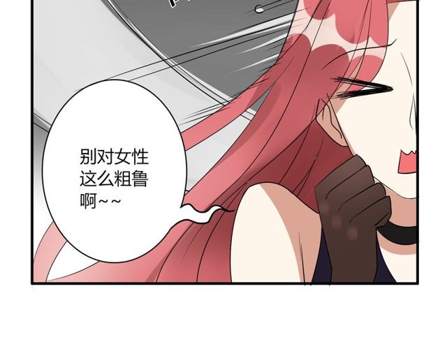 第11话 画风突变?38