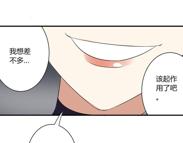 第11话 画风突变?39