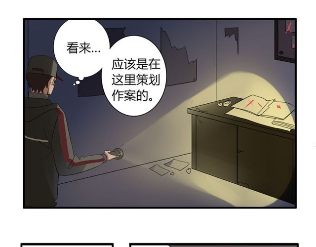 第11话 画风突变?4