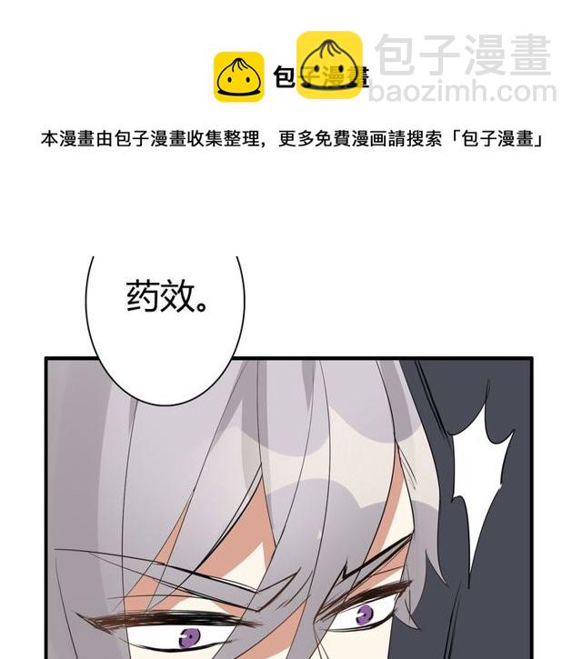 第11话 画风突变?40