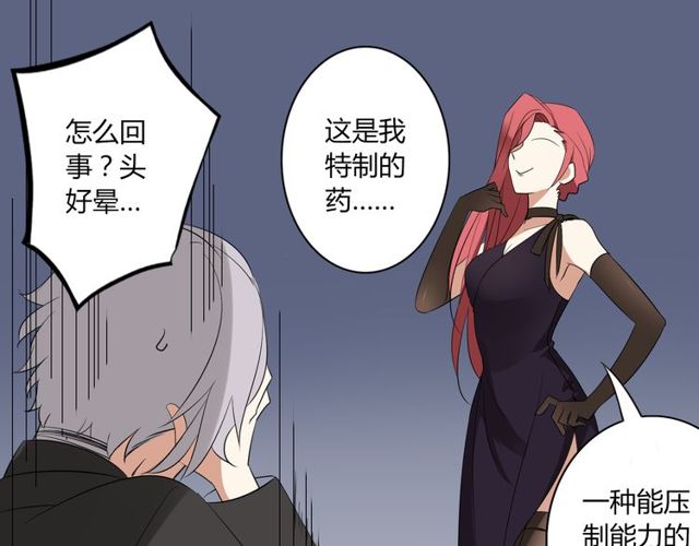 第11话 画风突变?42