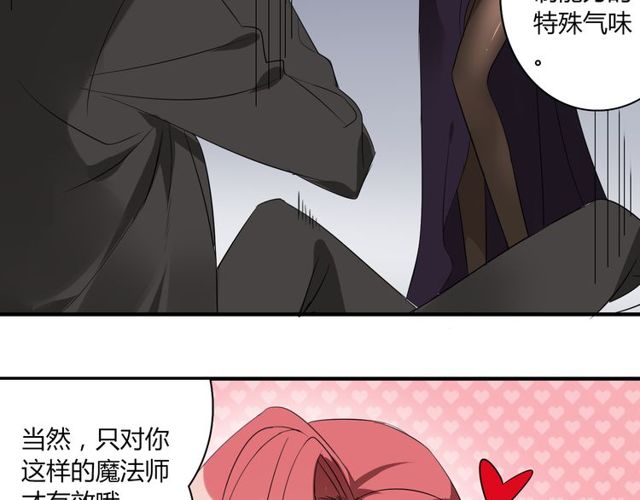 第11话 画风突变?43