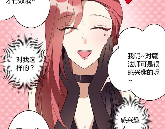 第11话 画风突变?44