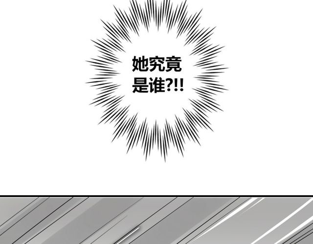 第11话 画风突变?48