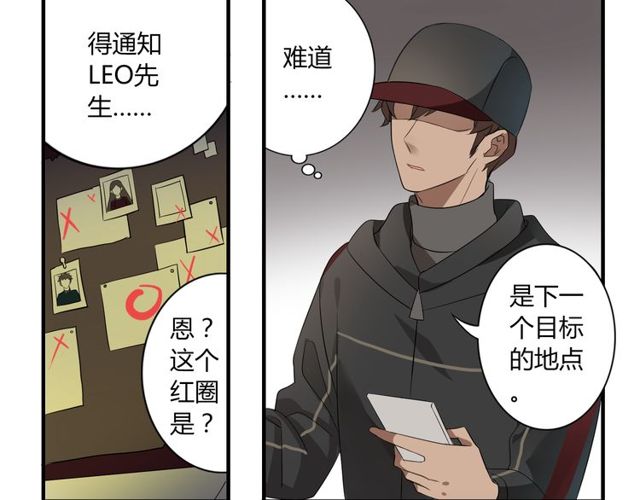 第11话 画风突变?5
