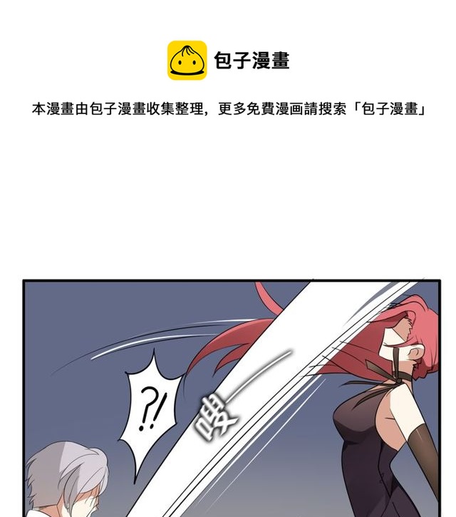 第11话 画风突变?54