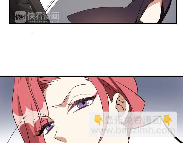 第11话 画风突变?55