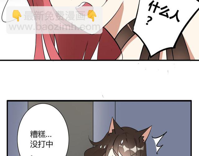 第11话 画风突变?56