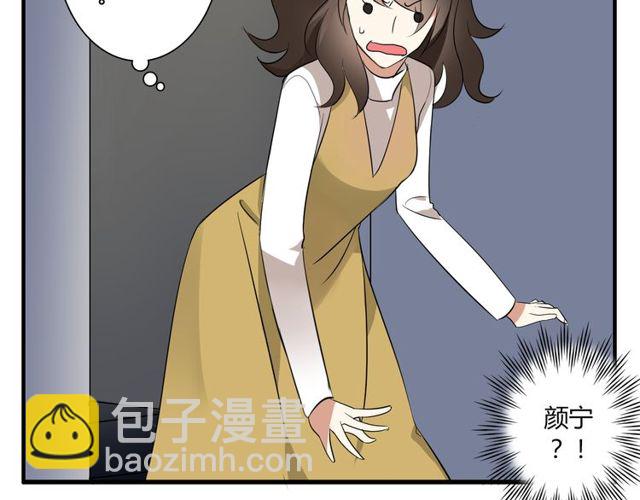 第11话 画风突变?57