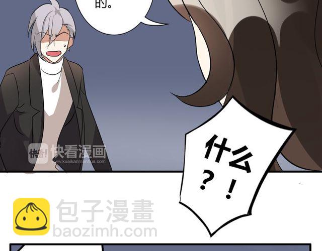 第11话 画风突变?59