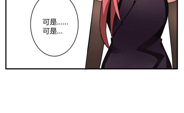第11话 画风突变?61