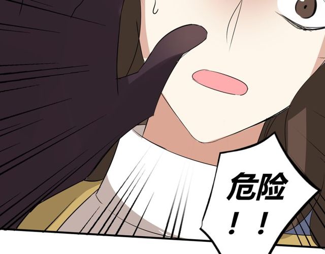第11话 画风突变?65