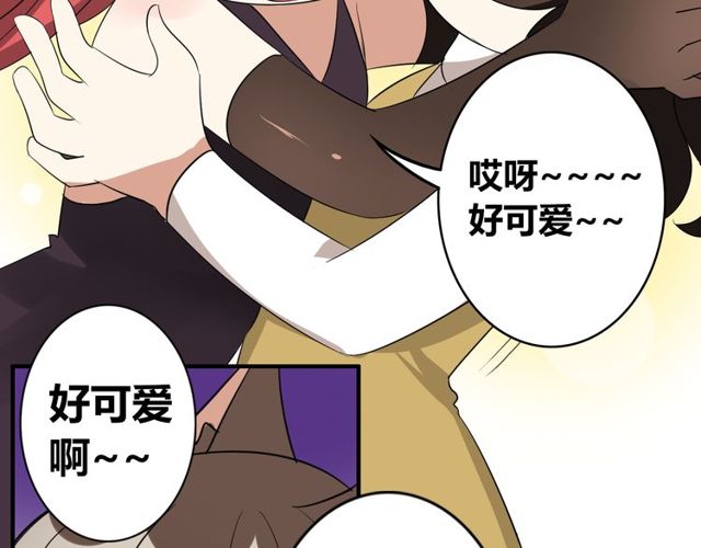 第11话 画风突变?67