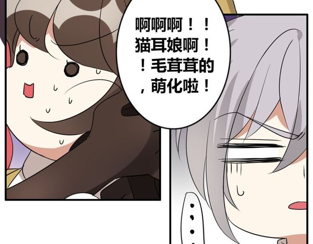 第11话 画风突变?68