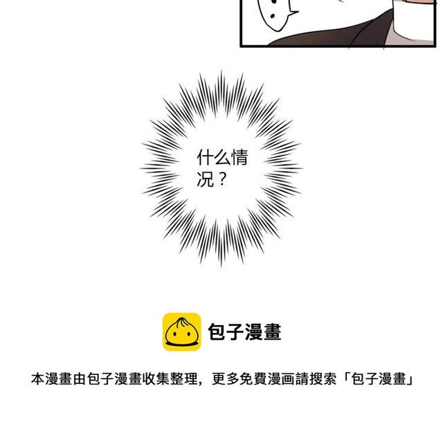 第11话 画风突变?69