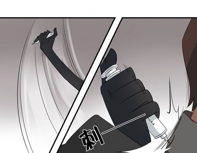 第11话 画风突变?7