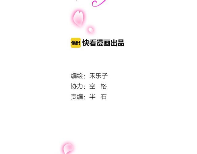 第12话 又是你？1