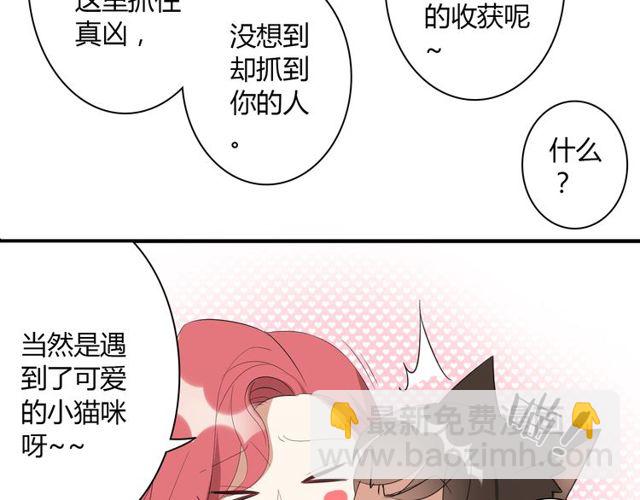 第12话 又是你？15