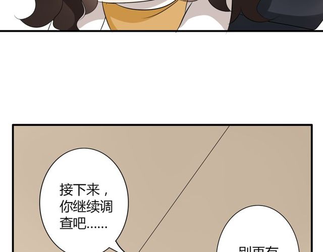 第12话 又是你？23